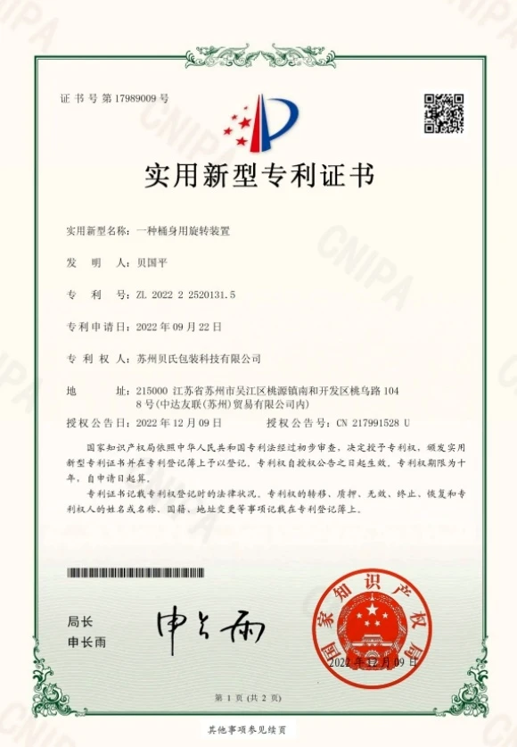 page-580-837